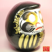 仕事運の開運アイテムである事業繁栄だるま:右斜め前画像