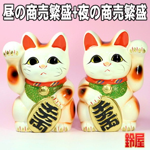 事業運の開運アイテムである開店祝い招き猫セットを販売