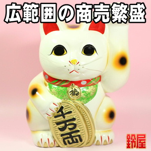 事業運の開運アイテムである手長の左手上げ招き猫の置物を販売