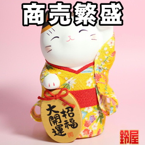 仕事運の開運アイテムである左手上げのちりめん招き猫を販売