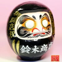 商売繁盛の開運アイテムである開店祝いだるま:右斜め前画像