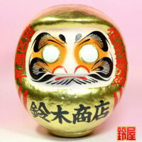 商売繁盛の開運アイテムである周年祝いだるま:正面画像