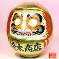 商売繁盛の開運アイテムである周年祝いだるま:左斜め前画像