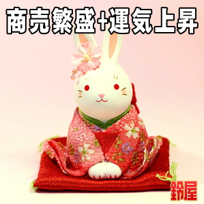 仕事運の開運アイテムであるおじぎ姿のうさぎの置物を販売