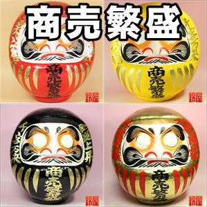 仕事運の開運アイテムである商売繁盛の高崎だるまを販売