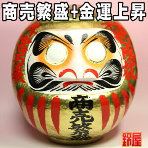 仕事運の開運アイテムである商売繁盛だるま・金色
