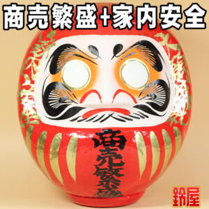 仕事運の開運アイテムである商売繁盛だるま・赤色