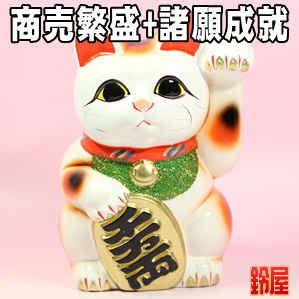 仕事運の開運アイテムである白色の小判猫の置物を販売