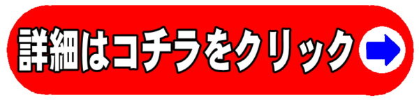 高崎だるま&縁起物の通販サイト鈴屋の公式サイトへ