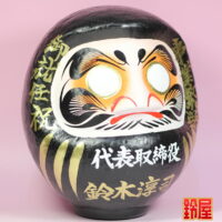 キャリア運の開運アイテムである名入れの就任祝いだるま:右斜め前画像