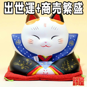 出世運の開運アイテムである福助招き猫の置物を販売