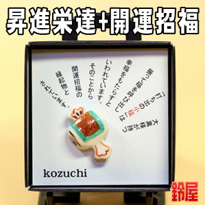 出世運の開運アイテムである小槌のピンブローチを販売