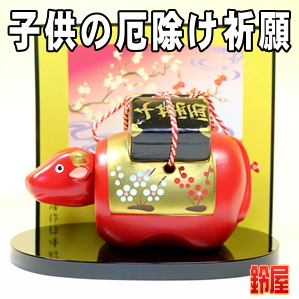 厄除け祈願の開運アイテムである赤べこの置物を販売