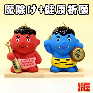 魔除け祈願の開運アイテムであるかわいい鬼っこの置物を販売