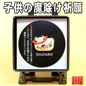 魔除けの開運アイテムである犬筥のピンブローチを販売