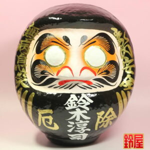 魔除け祈願の開運アイテムである厄除けだるま・黒色