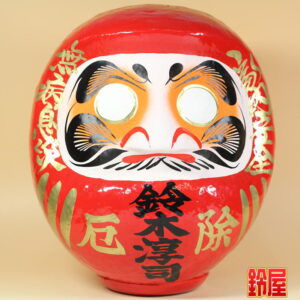 魔除け祈願の開運アイテムである厄除けだるま・赤色