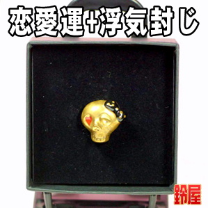 恋愛運の開運アイテムである髑髏のピンブローチを販売