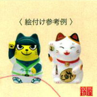 手作りの開運アイテムである絵付けキットの招き猫3