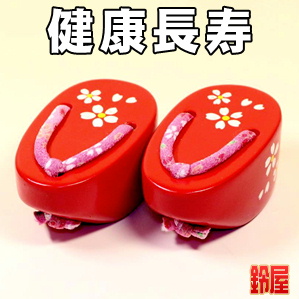 健康長寿の開運アイテムである桜柄のぽっくり下駄を販売