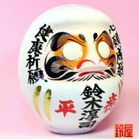 病気回復の開運アイテムである病気平癒だるま:右斜め前画像