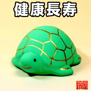 健康長寿の開運アイテムである亀の置物を販売