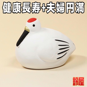 健康長寿の開運アイテムであるコンパクトな鶴の置物を販売