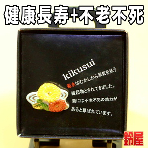 健康長寿の開運アイテムである菊水のピンブローチを販売