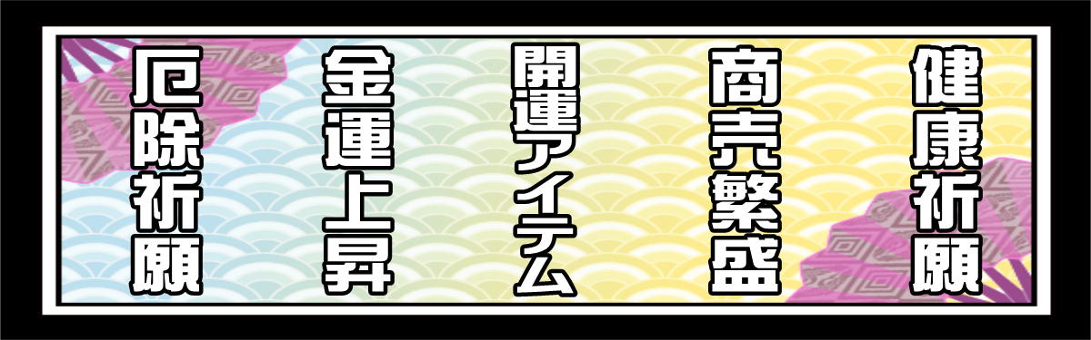 メインビジュアル：PC