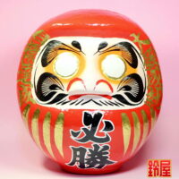 成功運の開運アイテムである必勝祈願だるま:正面画像