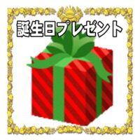 誕生日プレゼントの開運アイテムなど人気の縁起物を販売