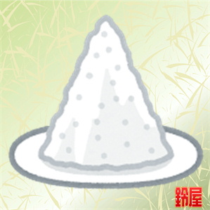 なぜ盛り塩は開運アイテムなのか